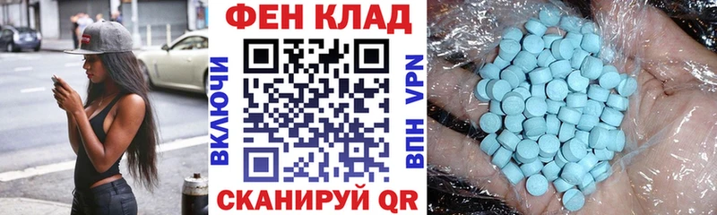 Amphetamine 98%  МЕГА онион  Омск 