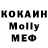 Метамфетамин винт Karel Anker
