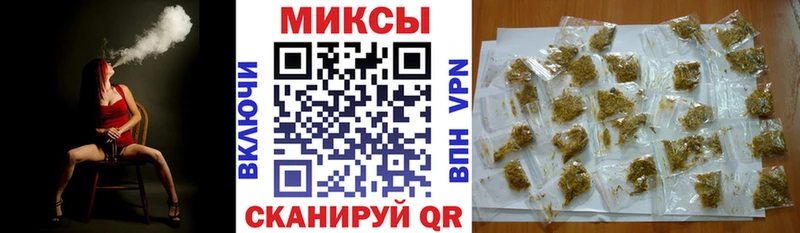 Бутират Butirat  даркнет сайт  Омск 