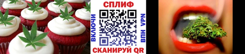 как найти закладки  Омск  Печенье с ТГК марихуана 