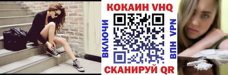 КОКАИН 99% Омск