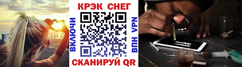 Кокаин VHQ  Омск 
