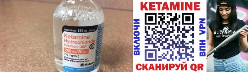 КЕТАМИН VHQ ОМГ ОМГ ONION Омск