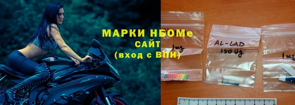 бутик Богородицк