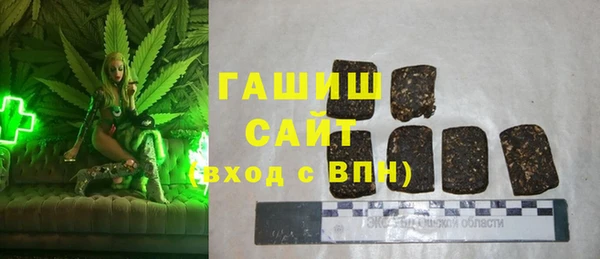 синтетический гашиш Богданович