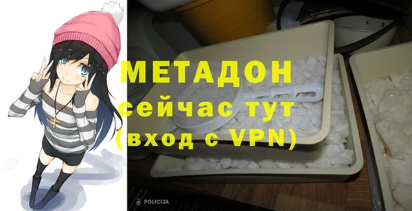 синтетический гашиш Богданович