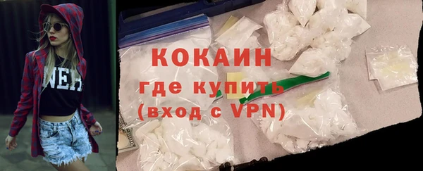 бутик Богородск