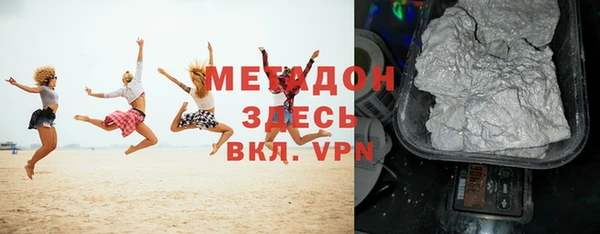 бутик Богородицк