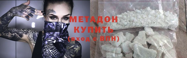 молекула духа Белокуриха