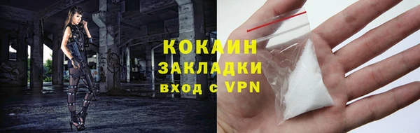 бутик Богородицк