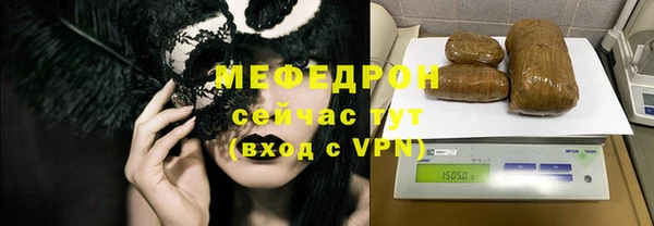 бутик Богородск