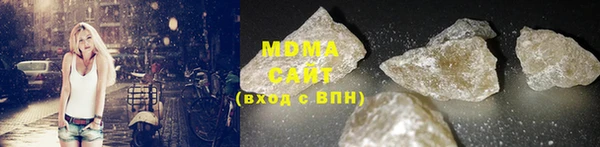 бутик Богородицк