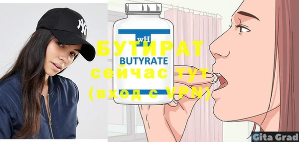 бутик Богородицк