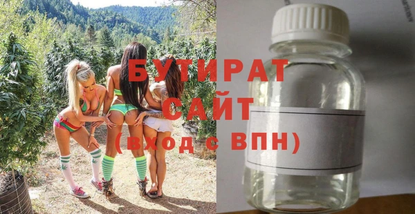 синтетический гашиш Богданович