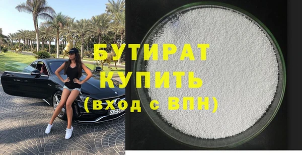 бутик Богородицк