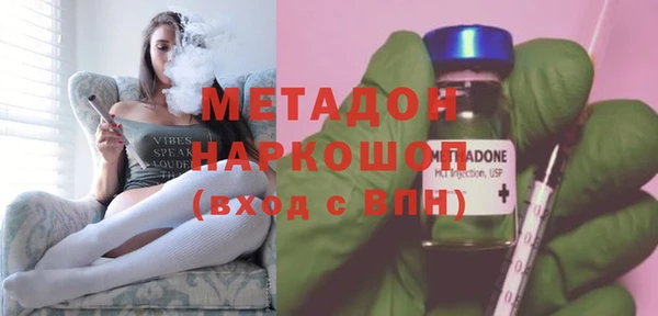 синтетический гашиш Богданович