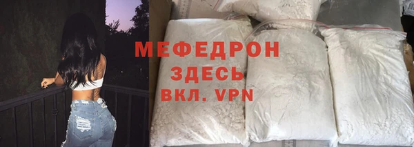 синтетический гашиш Богданович