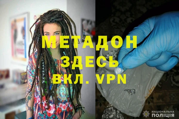 бутик Богородицк