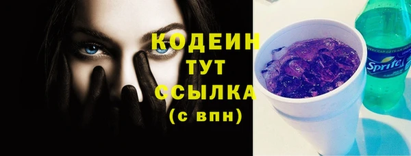 бутик Богородицк