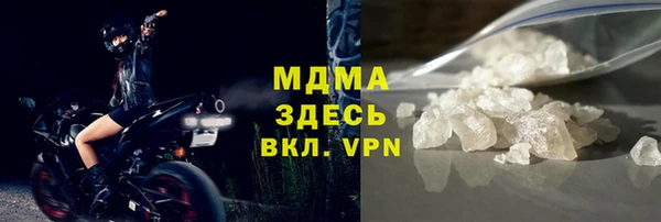 синтетический гашиш Богданович