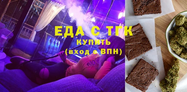 бутик Богородск
