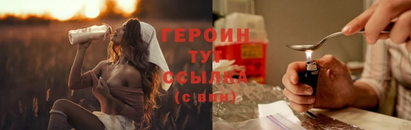 бутик Богородск