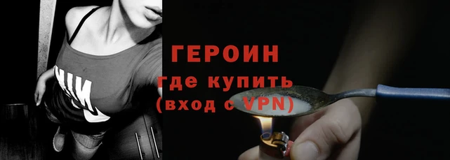 бутик Богородск