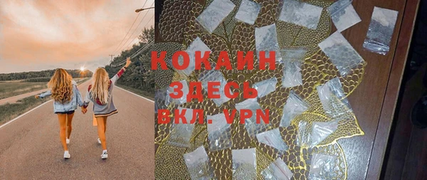 ALPHA-PVP Беломорск