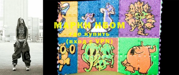синтетический гашиш Богданович