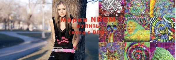 синтетический гашиш Богданович
