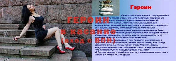бутик Богородск