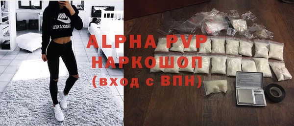 синтетический гашиш Богданович