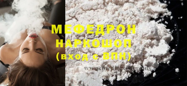 бутик Богородицк
