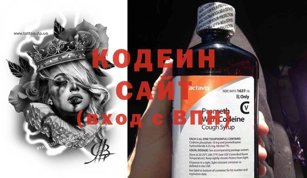 бутик Богородск
