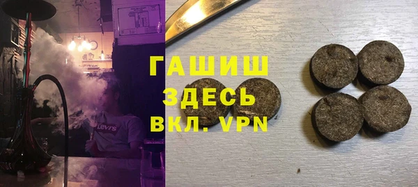 бутик Богородицк