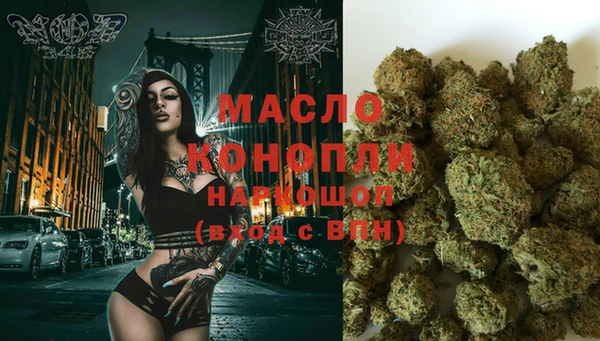 синтетический гашиш Богданович