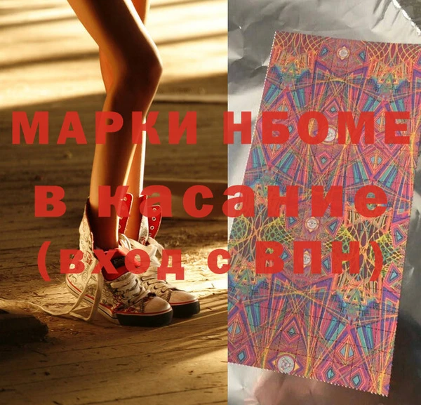 бутик Богородицк