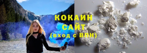 синтетический гашиш Богданович