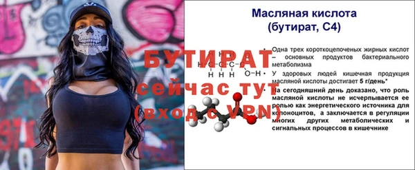 бутик Богородицк