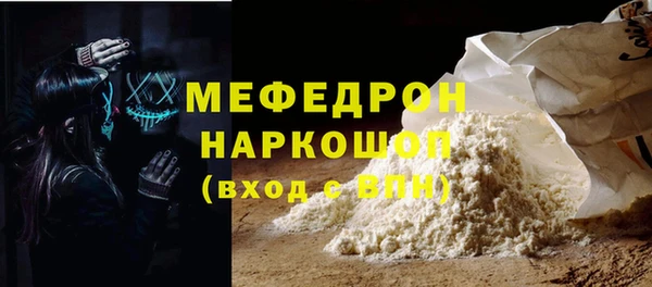 синтетический гашиш Богданович
