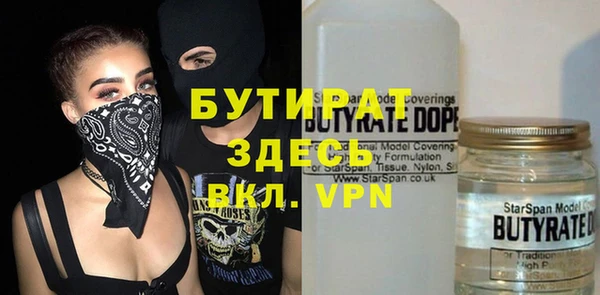 бутик Богородицк