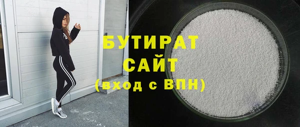 бутик Богородск