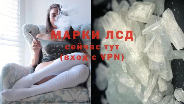 синтетический гашиш Богданович