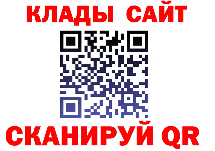 APVP СК КРИС ссылка darknet hydra Омск