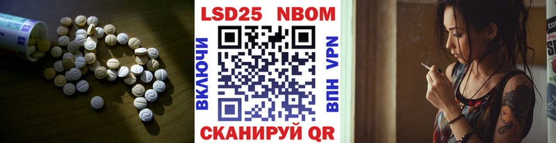Лсд 25 экстази кислота  Омск 