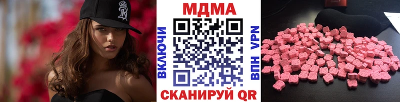 МДМА VHQ  сколько стоит  Омск 