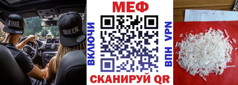 Меф кристаллы Омск