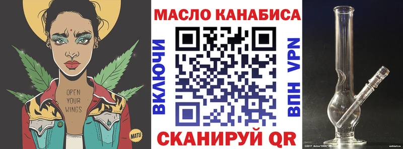 hydra маркетплейс  Омск  ТГК вейп 