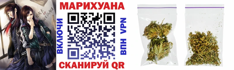 Марихуана Ganja mega как зайти даркнет Telegram как найти закладки Омск